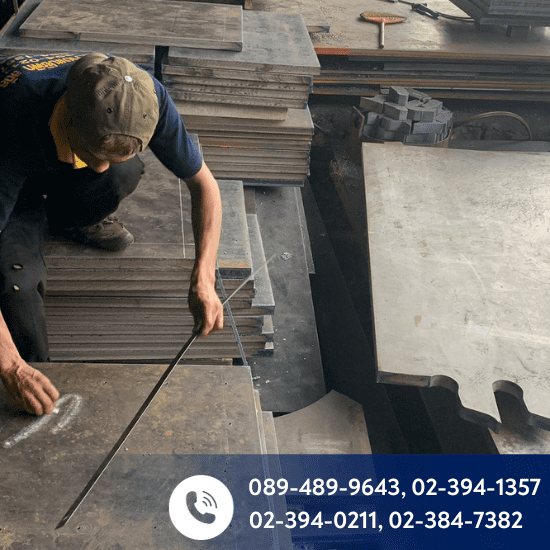 รับตัดเหล็กความหนาพิเศษตามแบบ-สว่างแปซิฟิก สตีล - รับม้วนเหล็กตามแบบ