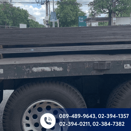 รับตัดเหล็กความหนาพิเศษตามแบบ-สว่างแปซิฟิก สตีล - เหล็กแผ่นดำราคาถูก