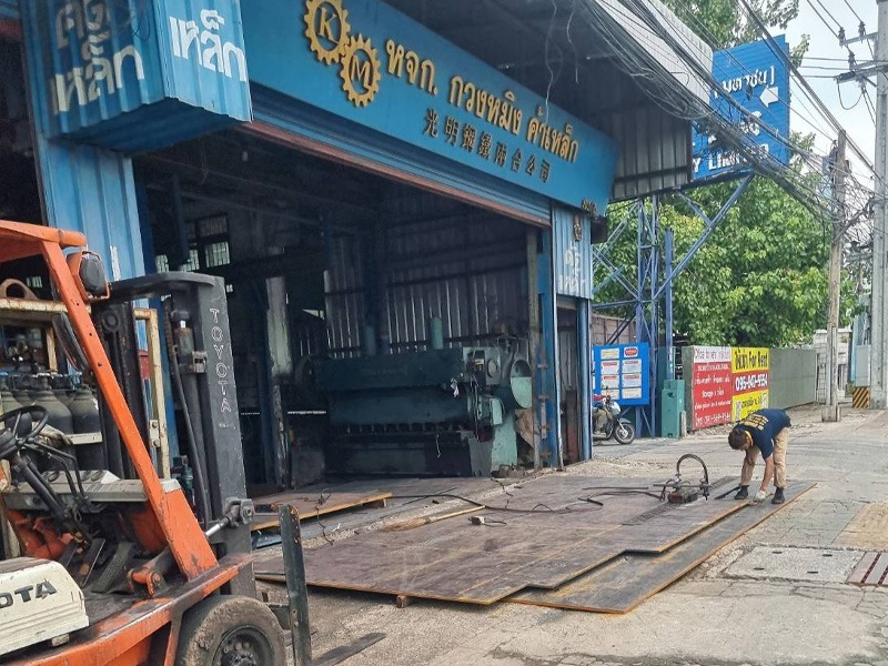 ร้านขายเหล็ก สมุทรปราการ